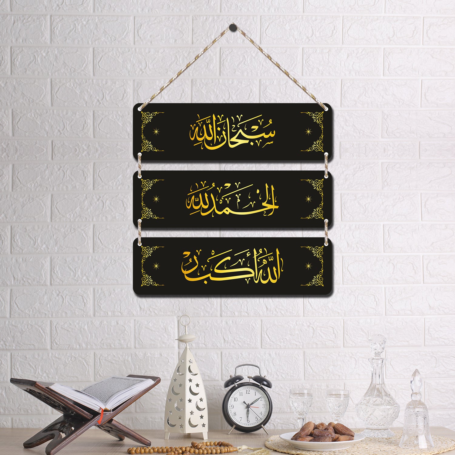 Decorative Wall Hanging (Dua)