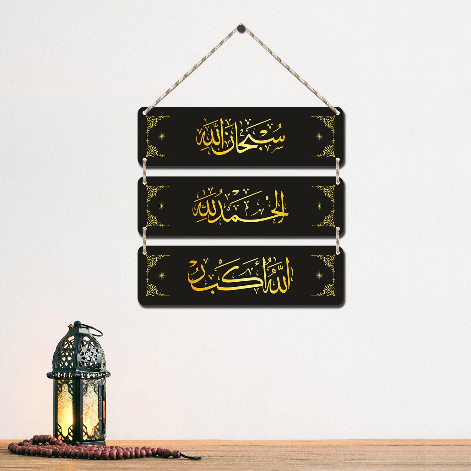 Decorative Wall Hanging (Dua)