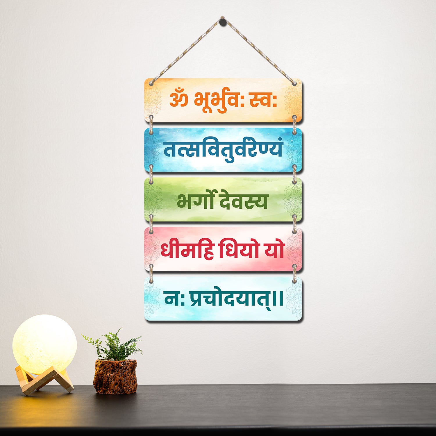 Decorative Wall Hanging (Gaytri Mantra)