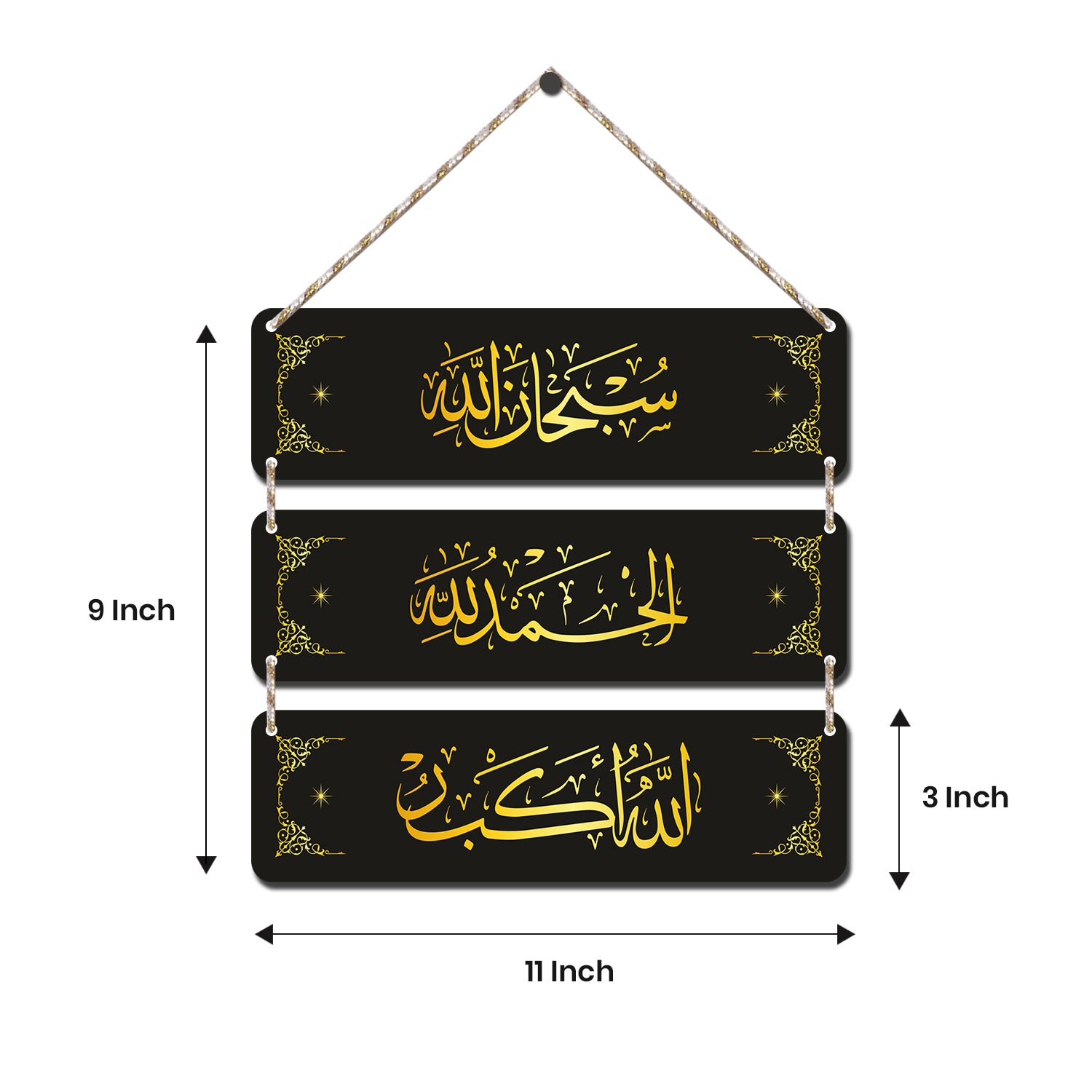 Decorative Wall Hanging (Dua)