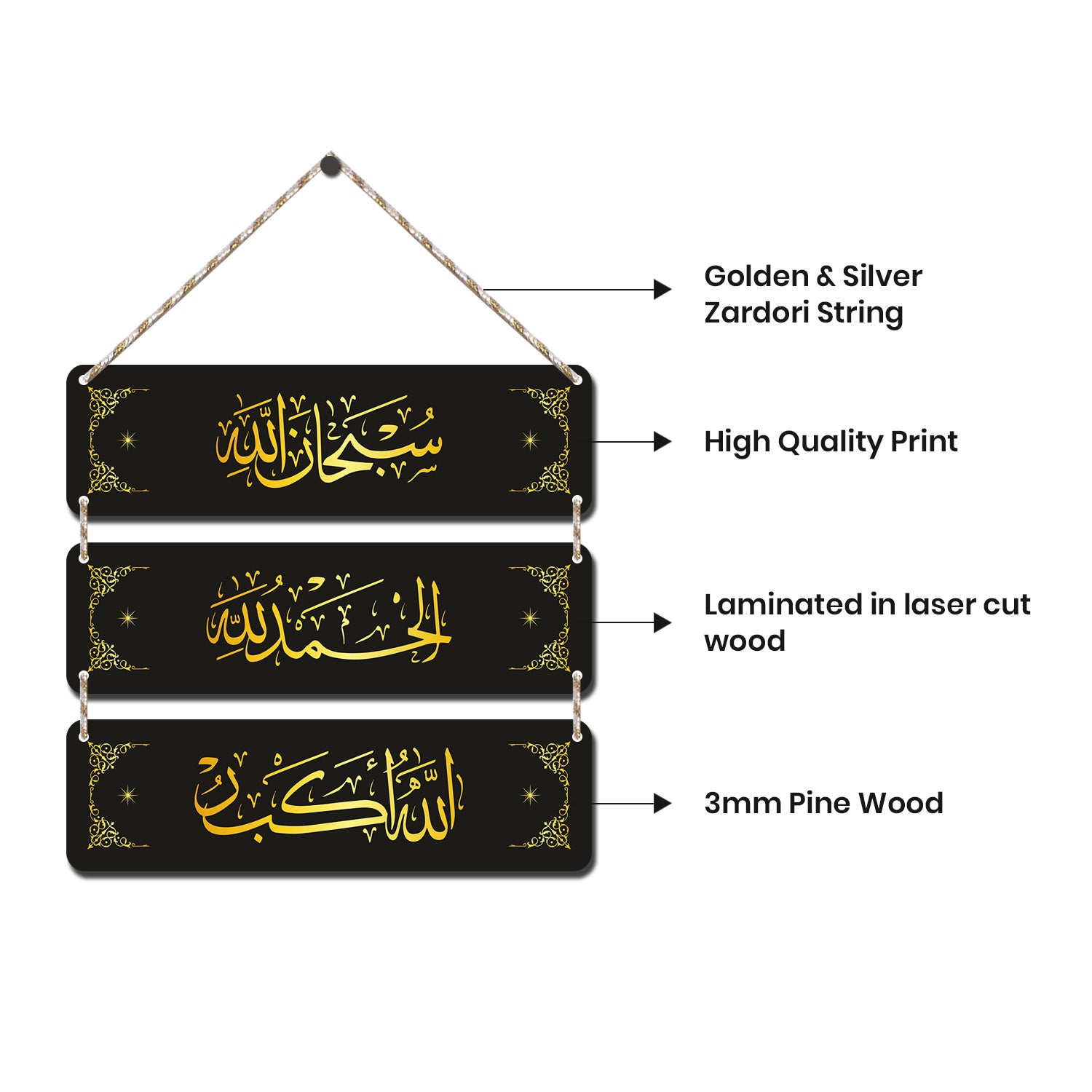 Decorative Wall Hanging (Dua)